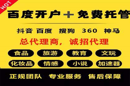 解析网站sem托管的长期效益案例