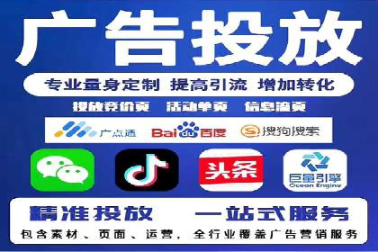 某sem公司广告投放实战案例