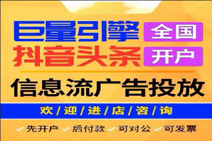 行业典范：百度竞价托管外包成功案例剖析